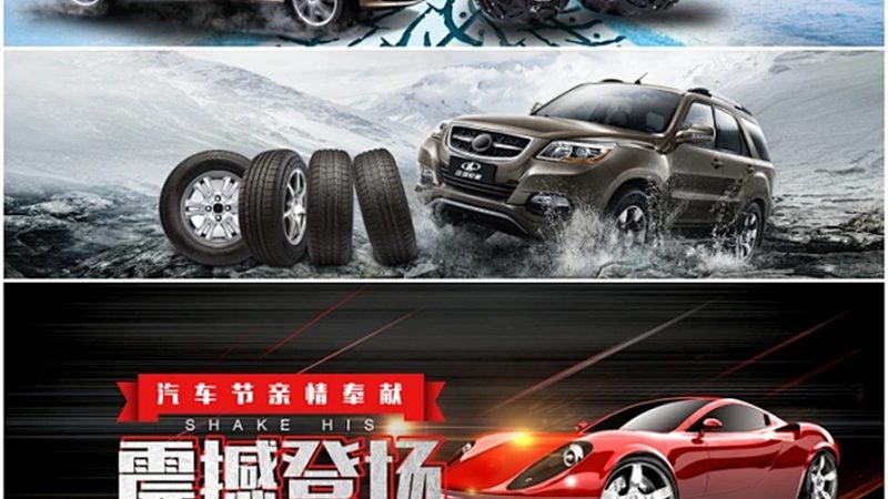 原厂配件材质分类解析：揭秘汽车零部件的“内在奥秘