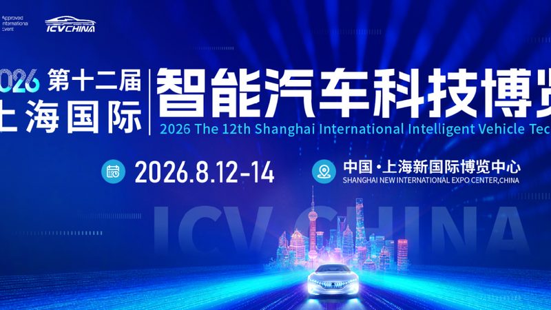 汽车零部件生产厂家排名揭秘：如何甄别优质供应商