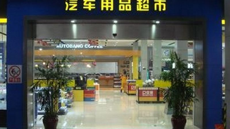 轴承游隙过大怎么办？原因分析与解决策略